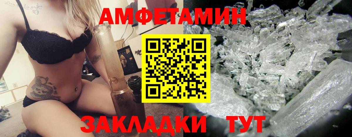 Псилоцибиновые грибы Красный Сулин