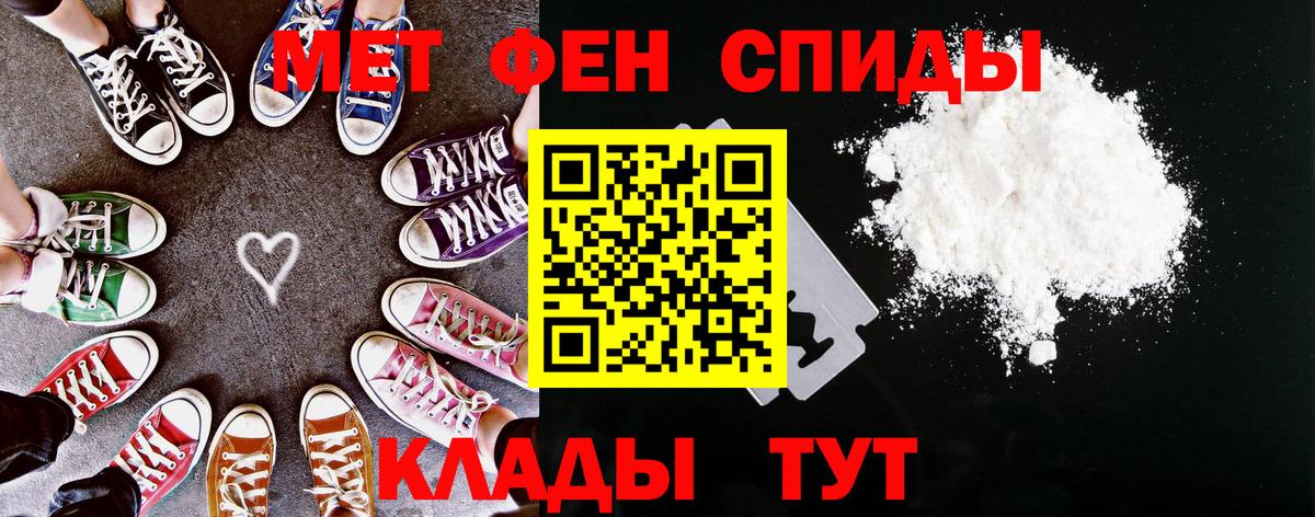 omg ONION  Амфетамин VHQ  Вход с VPN  Красный Сулин 