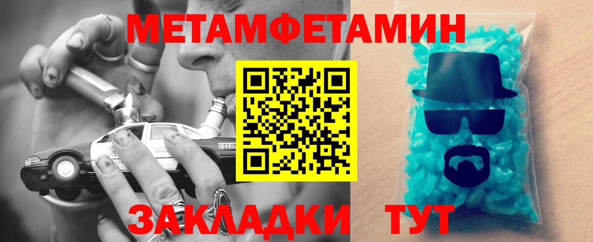 Amphetamine Розовый Красный Сулин