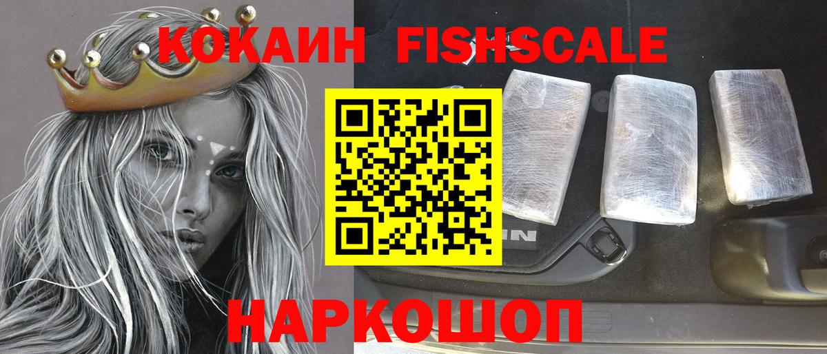 Меф МЯУ МЯУ   Кокаин  NBOMe  ГАШИШ  Гашиш  Вход с VPN  Красный Сулин  Альфа ПВП СОЛЬ кристаллы 