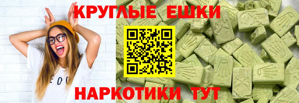 где купить наркотик  Вход с VPN  ЭКСТАЗИ mix  Красный Сулин  ЭКСТАЗИ бентли  ЭКСТАЗИ 