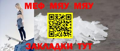 spice Краснодар
