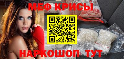 прущий лед Краснознаменск
