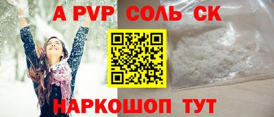 прущий лед Краснознаменск