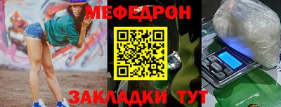 прущий лед Краснознаменск