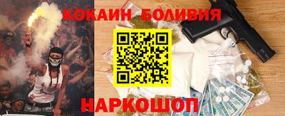 spice Краснодар