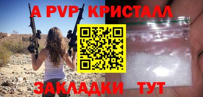 СК Краснокаменск