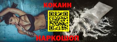 прущий лед Краснознаменск