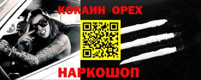 прущий лед Краснознаменск