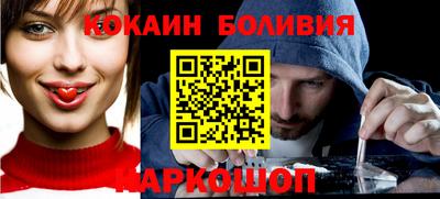 кокаин Конаково