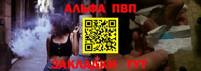 прущий лед Краснознаменск