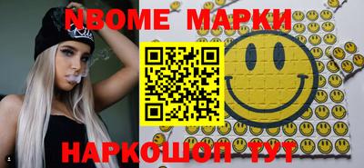 прущая мука Комсомольск-на-Амуре