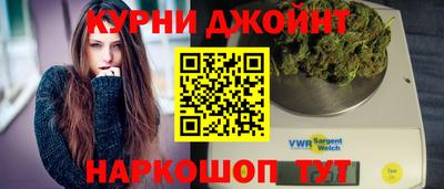 spice Краснодар