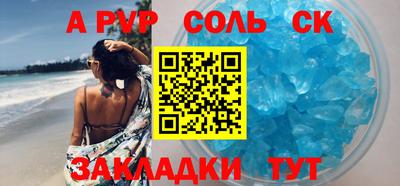 прущая мука Комсомольск-на-Амуре