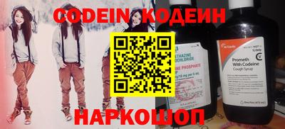 прущий лед Краснознаменск