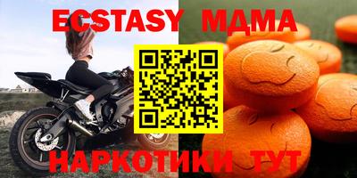 spice Краснодар