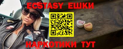 spice Краснодар