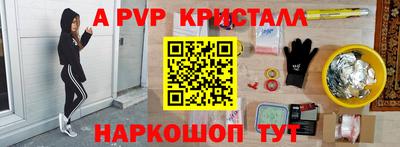 кокаин Конаково