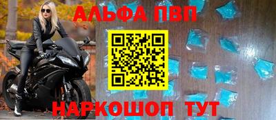 spice Краснодар