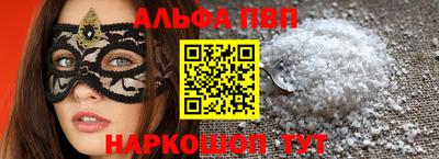 spice Краснодар
