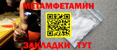 прущий лед Краснознаменск