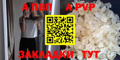 прущий лед Краснознаменск
