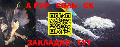 spice Краснодар