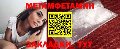 прущий лед Краснознаменск