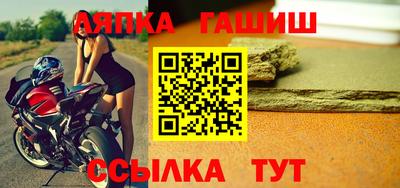 spice Краснодар