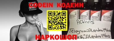 прущий лед Краснознаменск