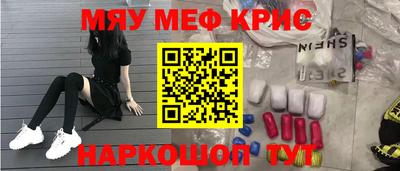 spice Краснодар