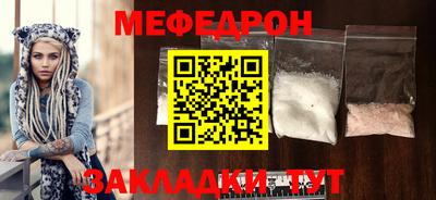 прущий лед Краснознаменск