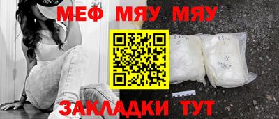 кокаин Конаково
