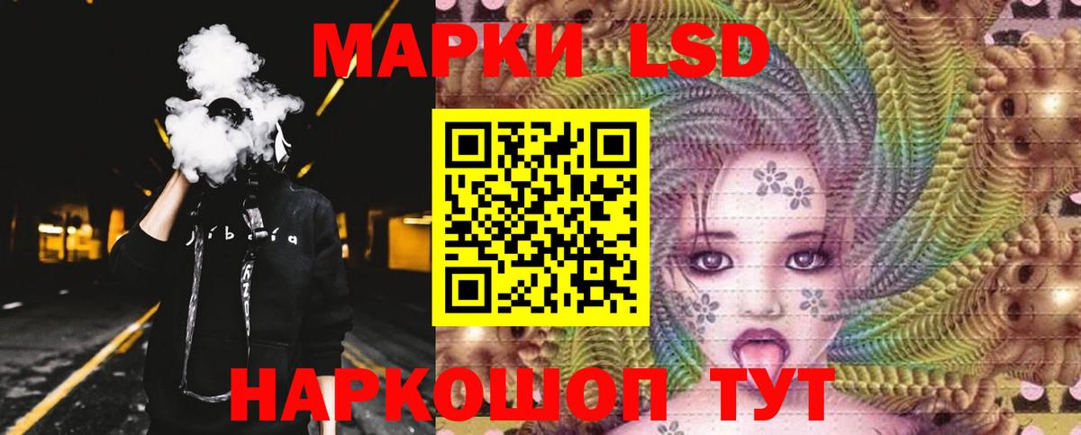 Лсд 25 экстази кислота Красный Сулин