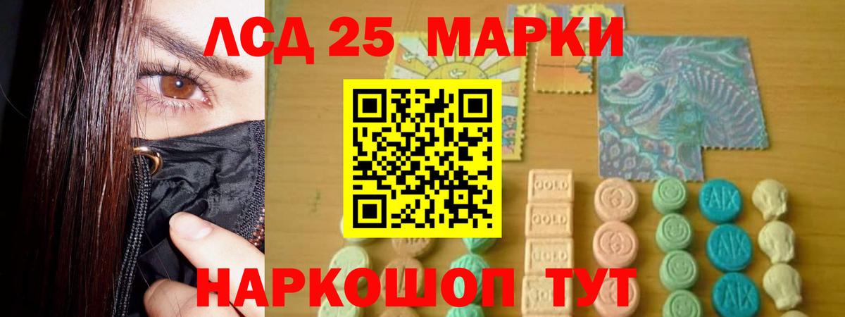 Красный Сулин  Лсд 25 экстази  Лсд 25 экстази кислота  Вход с VPN  LSD-25 экстази ecstasy 
