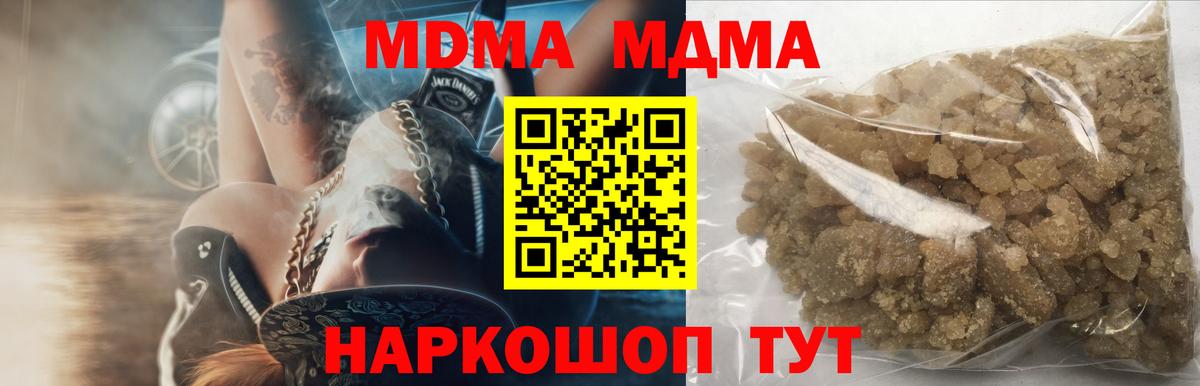 Красный Сулин  МДМА молли  Вход с VPN  МДМА crystal 