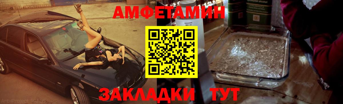 МЕТАМФЕТАМИН Декстрометамфетамин 99.9%  МЕТАМФЕТАМИН Декстрометамфетамин 99.9%  Красный Сулин  Вход с VPN 