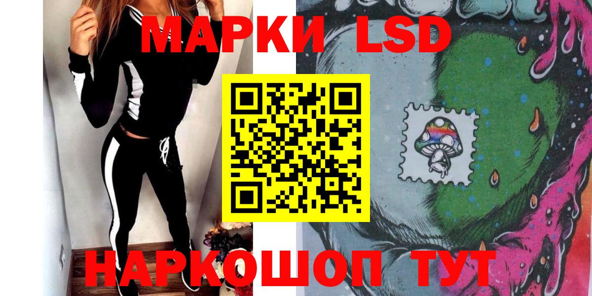 Красный Сулин  Марки NBOMe 1500мкг  Марки NBOMe  Марки NBOMe 1500мкг  Вход с VPN 